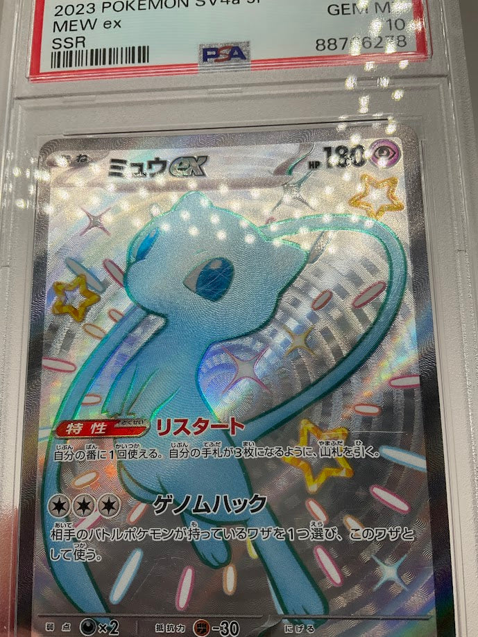 Mew ex Pokemon Shiny Treasure ex SSR Japanese #327 PSA 10