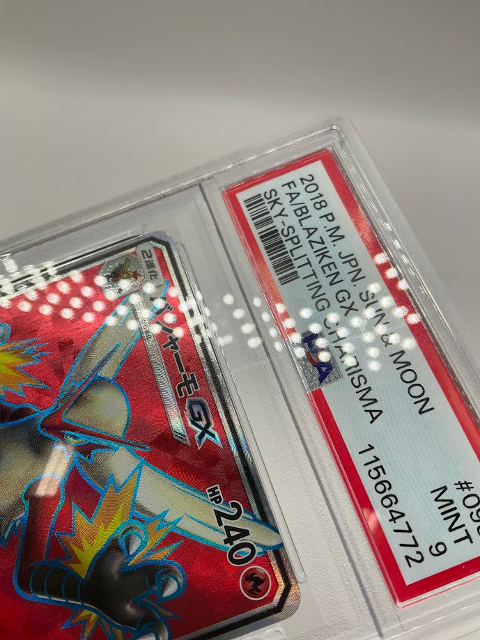 Blaziken GX Pokemon Sky Splitting Charisma Full Art Japanese #098 PSA 9