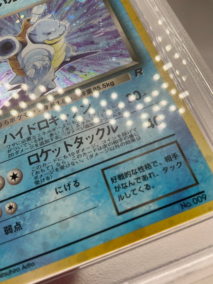 Dark Blastoise Pokemon Team Rocket Holo Japanese #9 PSA 8