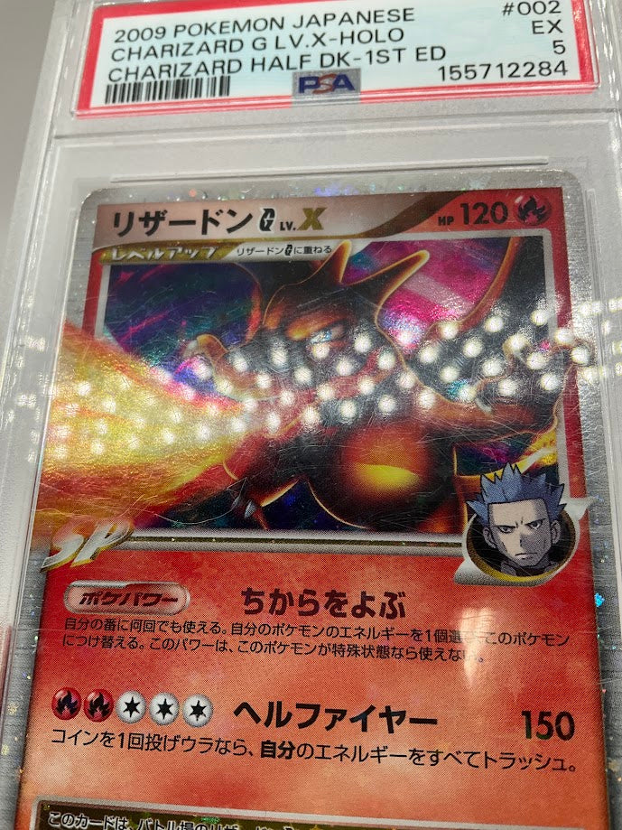 Charizard G LV X Pokemon Half Deck Holo 1st Edition Japanese #002 PSA 5