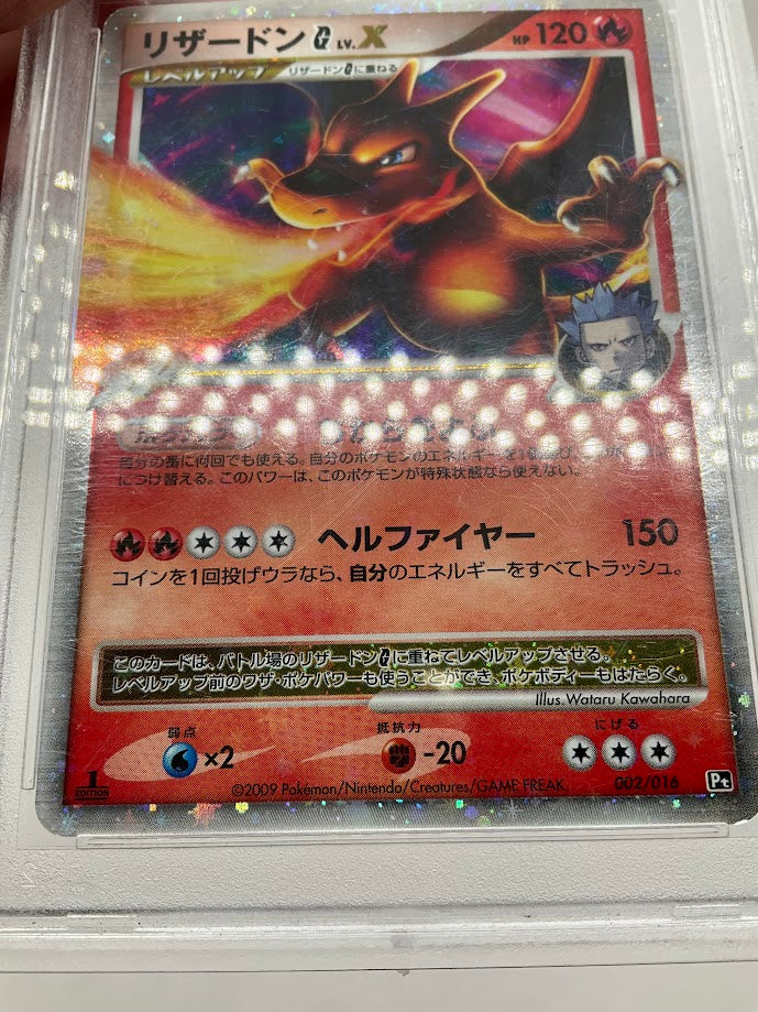 Charizard G LV X Pokemon Half Deck Holo 1st Edition Japanese #002 PSA 5