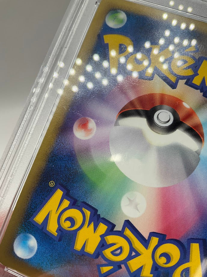 Charizard G LV X Pokemon Half Deck Holo 1st Edition Japanese #002 PSA 5