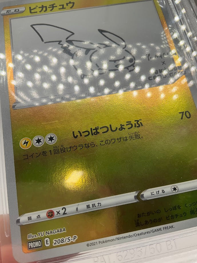 Pikachu Pokemon x Yu Nagaba Pokemon Center Promo Japanese #208 Beckett 9.5