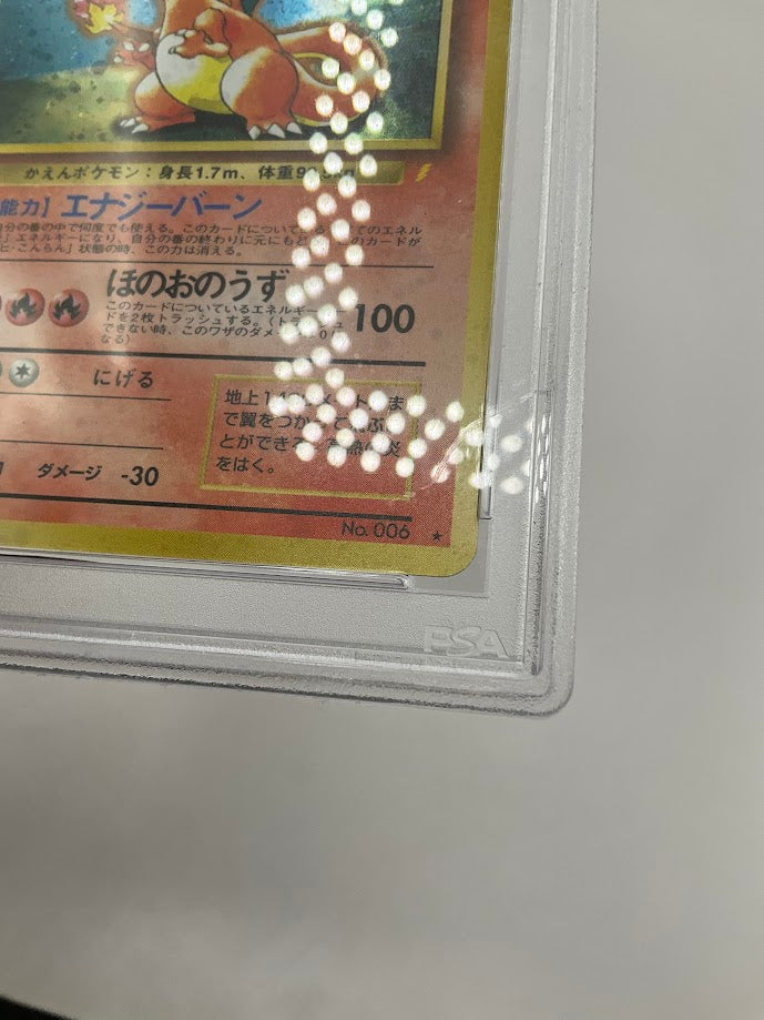 Charizard Pokemon CD Promo Holo Japanese #6 PSA 10