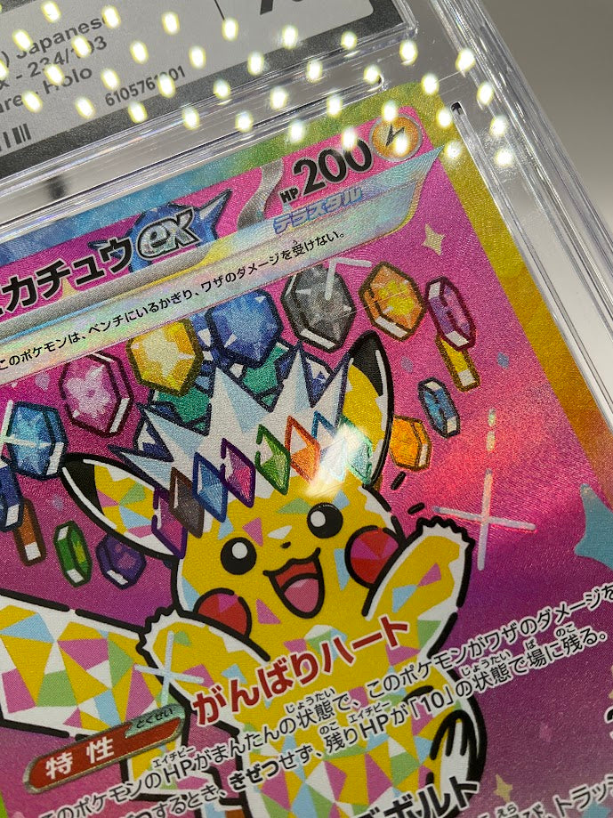 Pikachu ex Pokemon Mega Dream ex Special Art Rare Holo Japanese #234 CGC 9.5