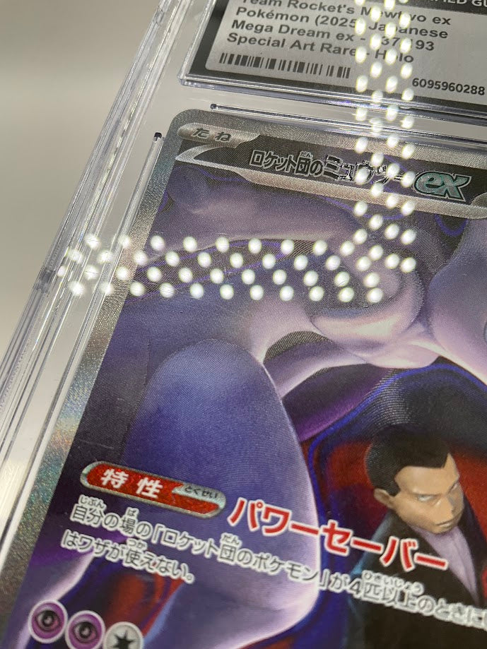 Team Rocket's Mewtwo ex Pokemon Mega Dream ex Special Art Rare Holo JP CGC 9