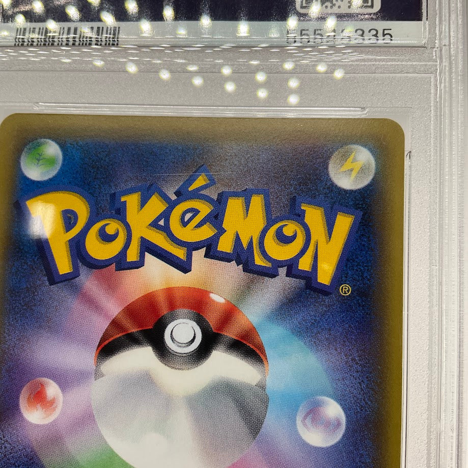 Lugia Break Pokemon Awakening Psychic King 1st Edition Japanese #059 PSA 10
