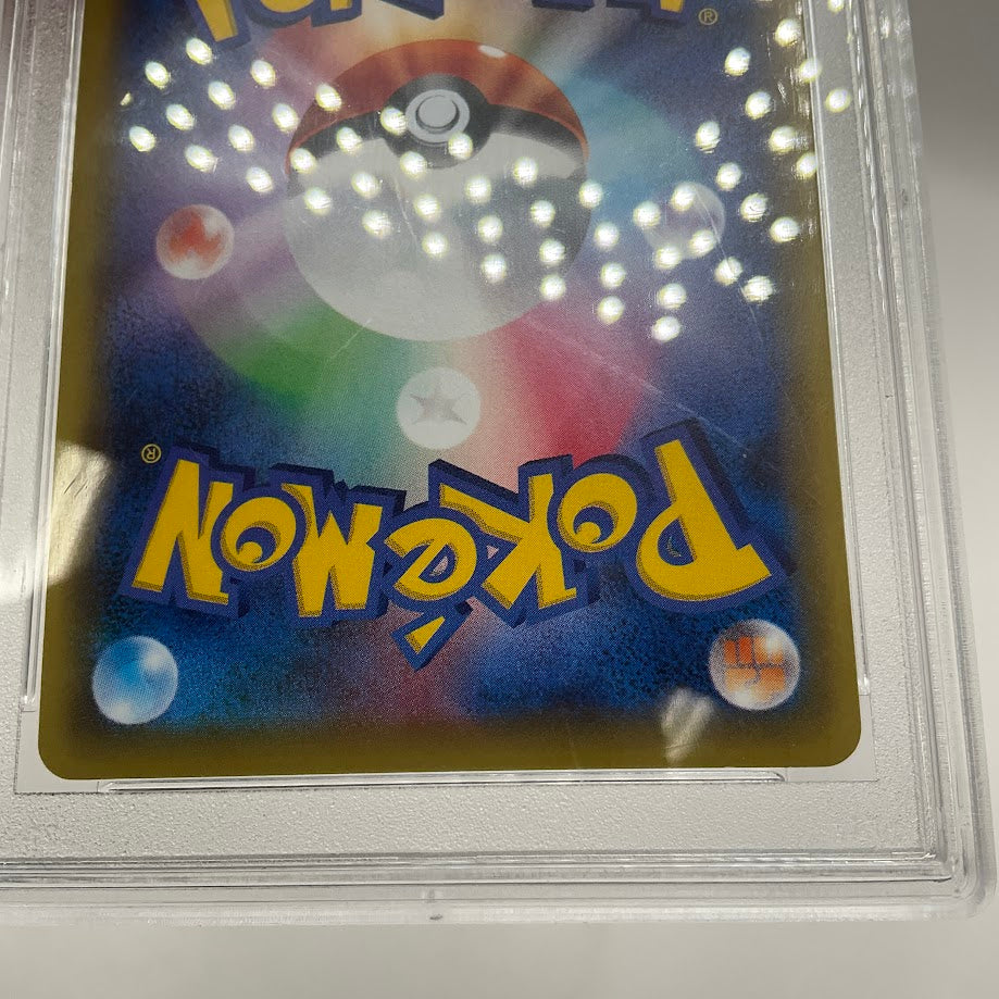 Lugia Break Pokemon Awakening Psychic King 1st Edition Japanese #059 PSA 10