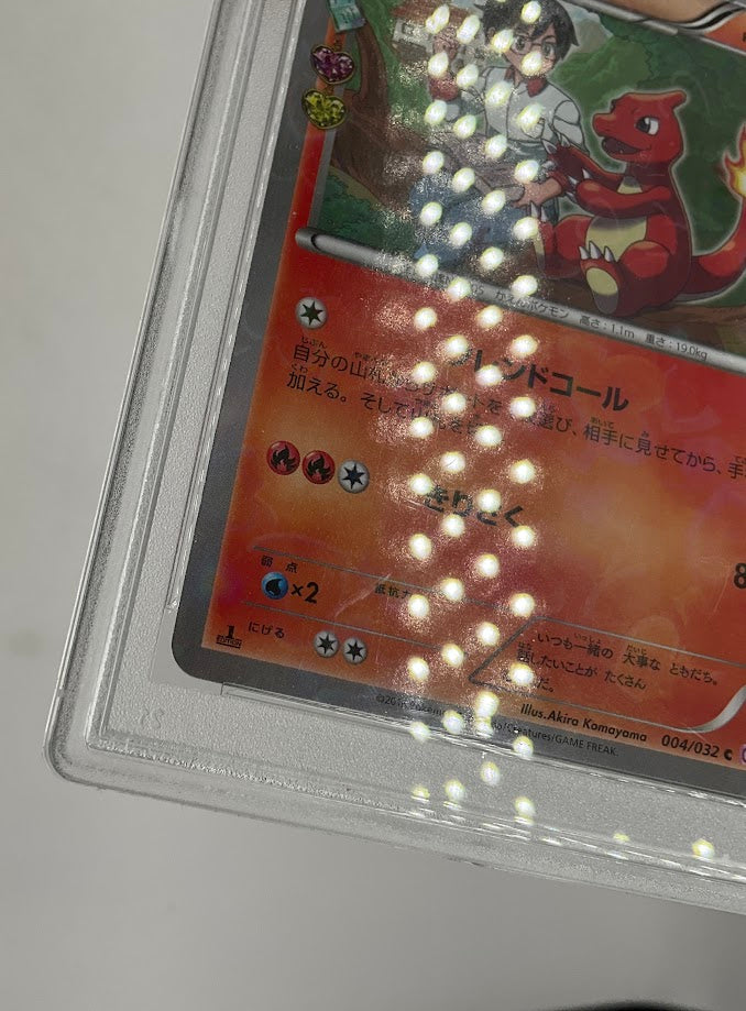 Charmeleon Pokemon Poekyun Collection 1st Edition Japanese #4 PSA 10