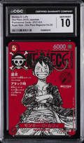 (Japanese) 2025 One Piece ST21-014 Luffy Magazine Promo Card (CGC Graded 10 GEM MINT)