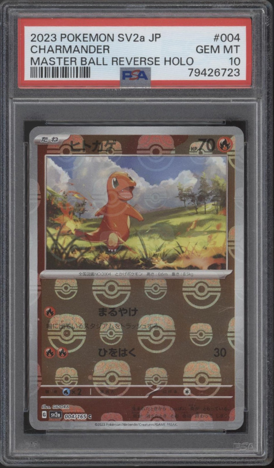 Bulbasaur Charmander Squirtle Pokemon 151 Master Ball Reverse Holo JP PSA 10 Set