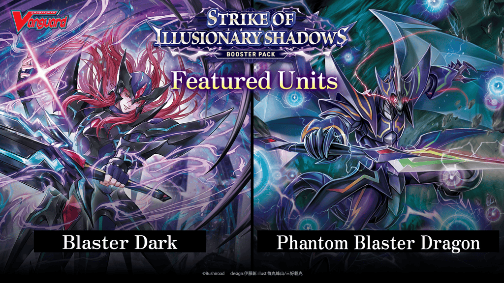 Cardfight!! Vanguard: Strike of Illusionary Shadows Display Case (Pre-Order)