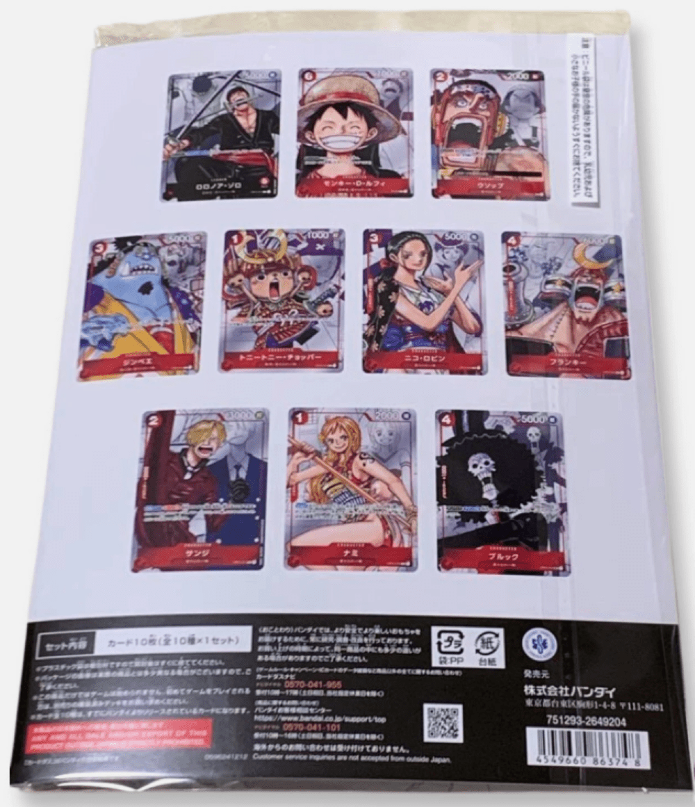 One Piece TCG: Premium Card Collection - 25th Edition