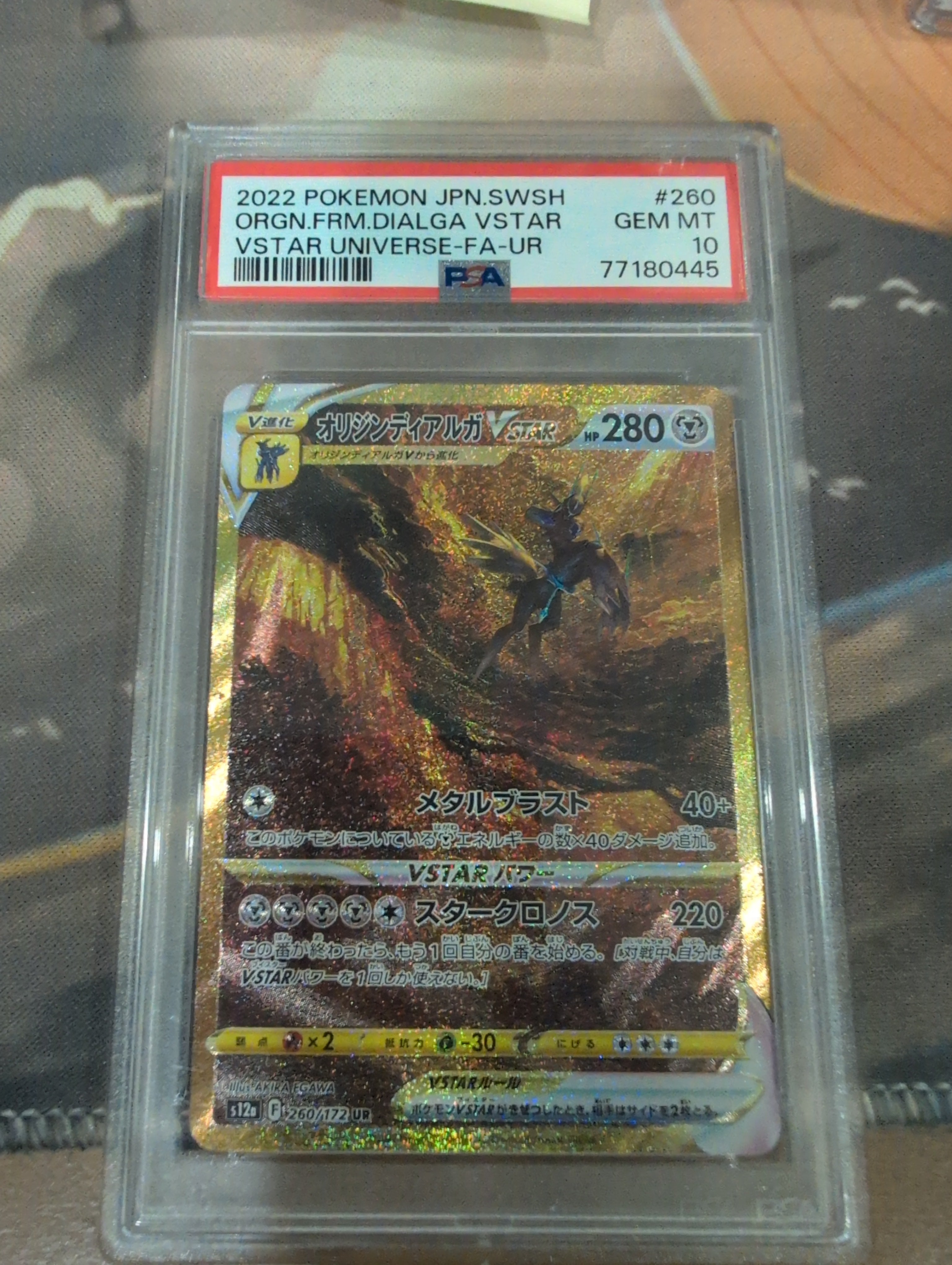 Pokemon: PSA 10 JP Origin Forme Dialga Vstar VSTAR UNIVERSE FA