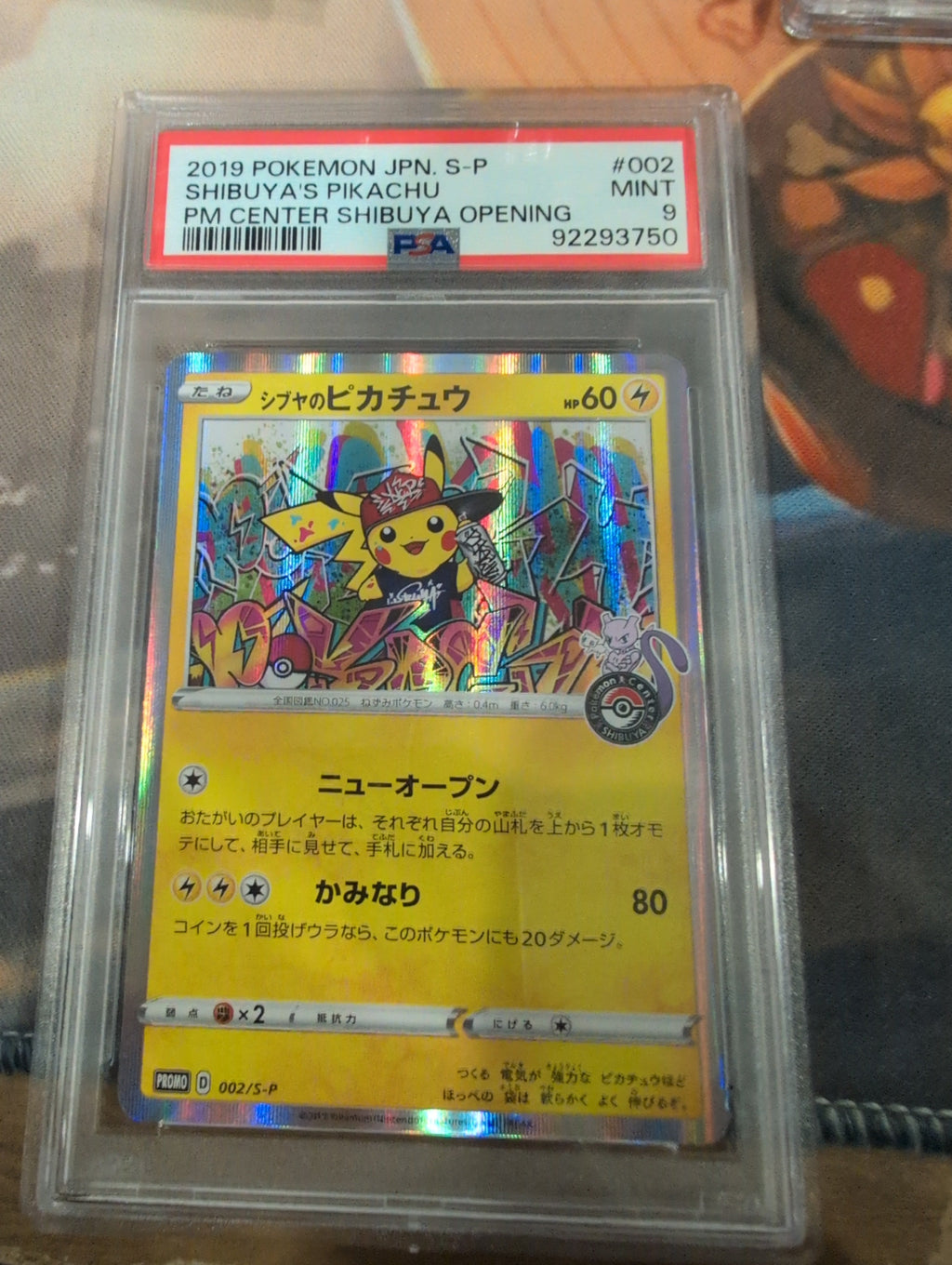 Pokemon: PSA 9 JP Shibuya's Pikachu