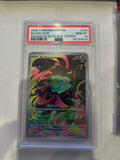 Pokemon: PSA 10 Illustration Rare Stamped Bulbasaur