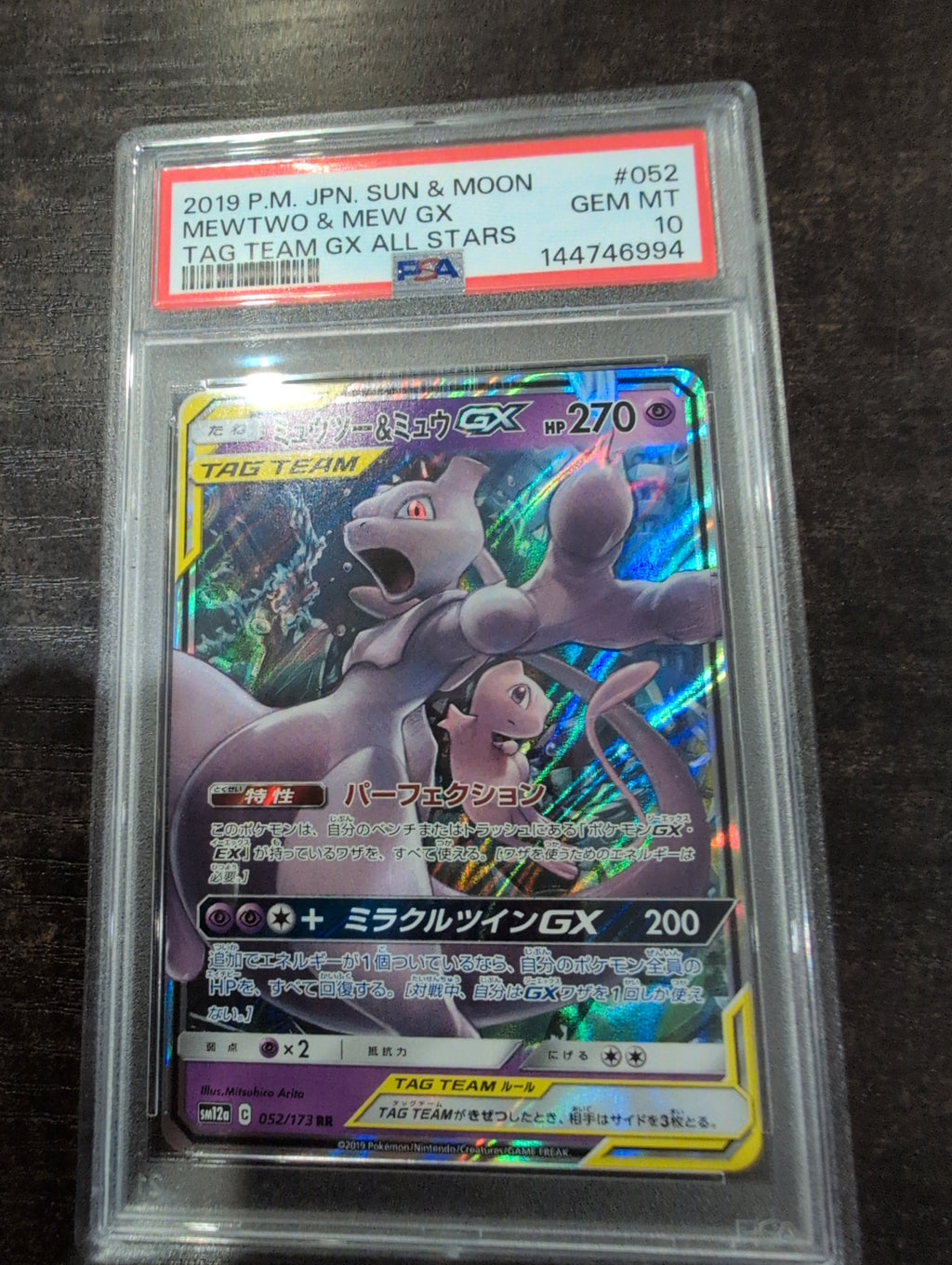 Pokemon: PSA 10 JP Mewtwo & Mew GX Tag Team All Stars