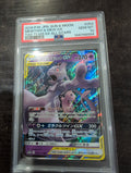 Pokemon: PSA 10 JP Mewtwo & Mew GX Tag Team All Stars