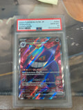 Pokemon: PSA 10 JP FA Gengar ex SV5K