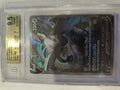 Pokemon: BGS 9.5 Alt Art Lugia